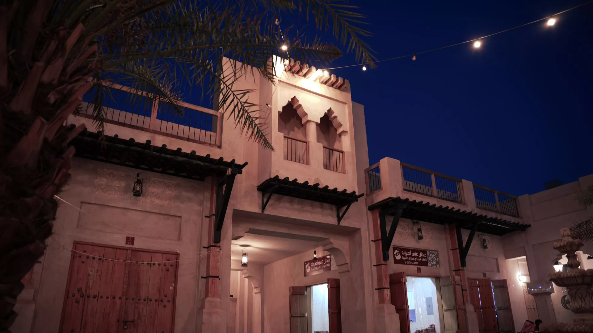 قلعة الحرفيين — الأحساء